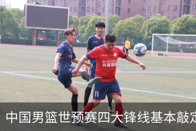 中国男篮世预赛四大锋线基本敲定！崔永熙搭档最强四号位，冠军前锋获重用